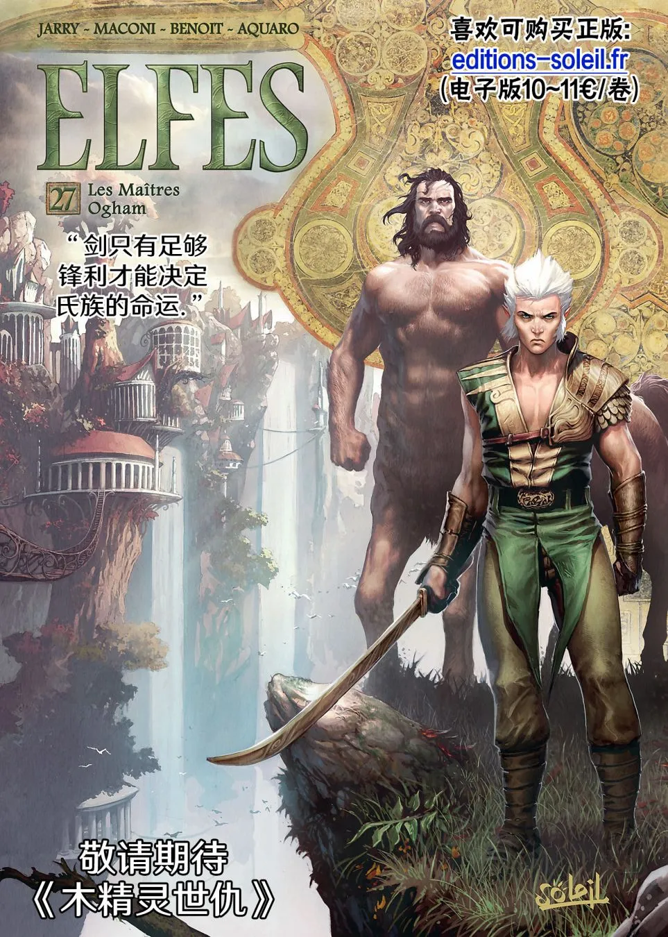 第22卷下 第27页