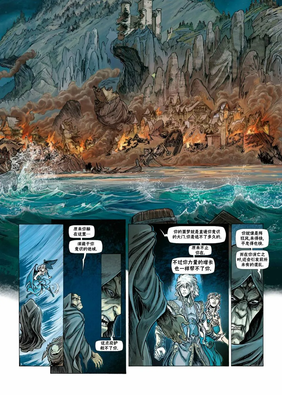 第23卷上 第5页