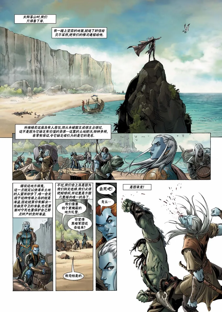 第21卷下 第4页