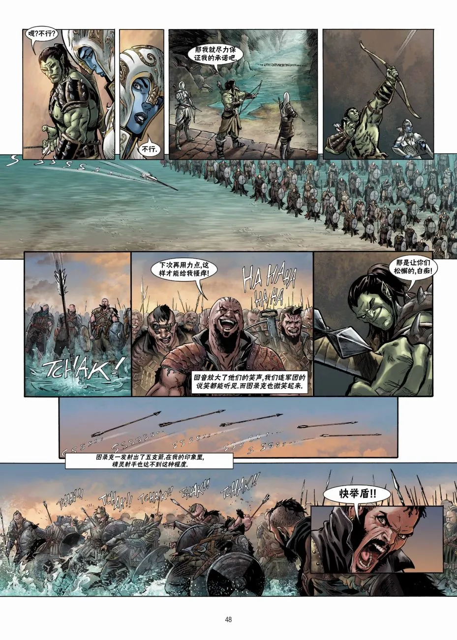 第21卷下 第14页