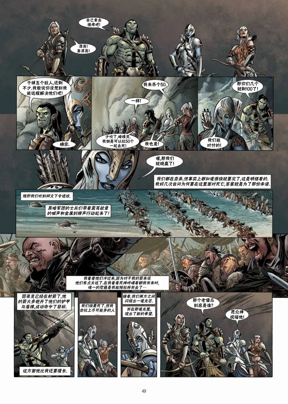 第21卷下 第15页
