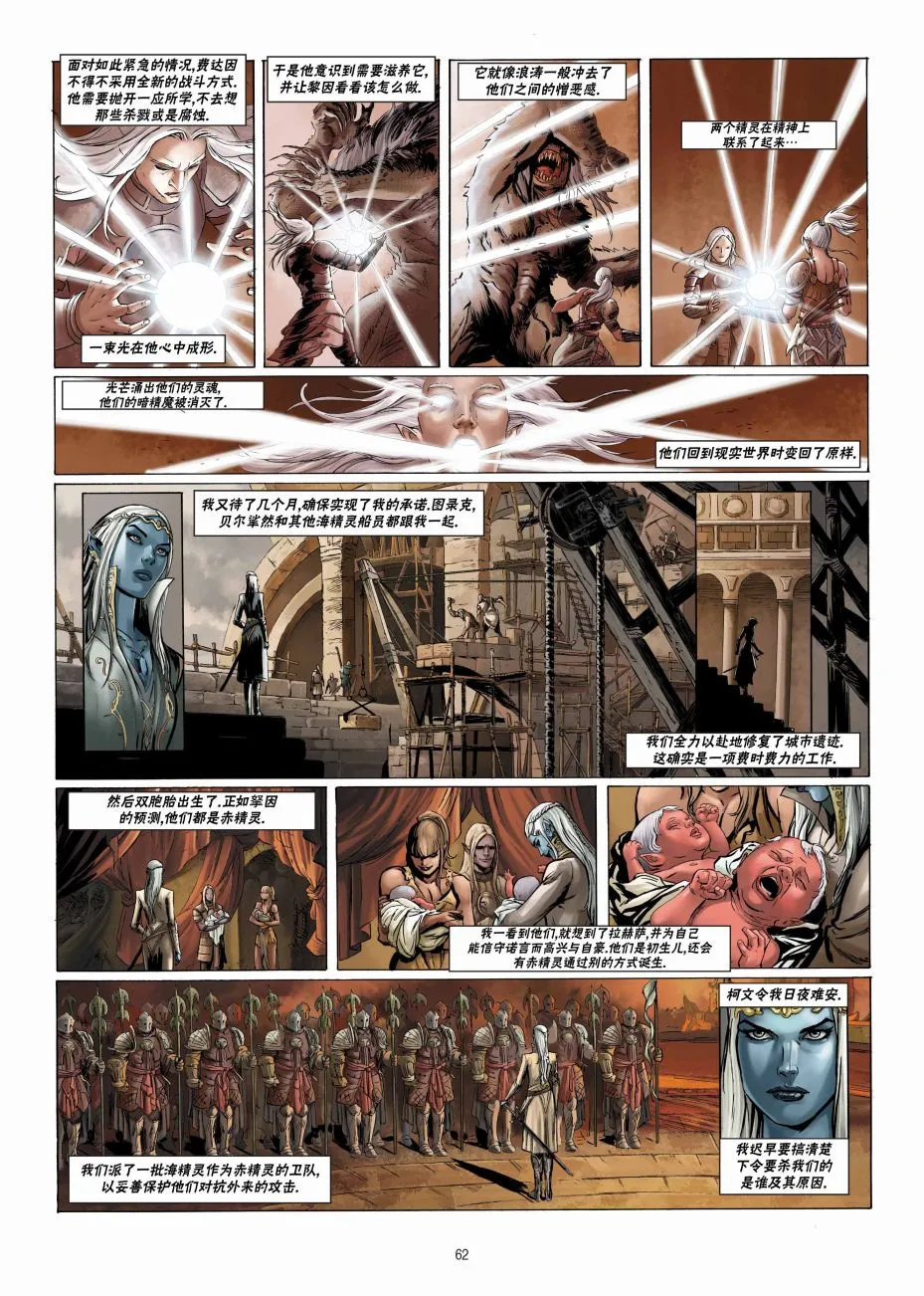 第21卷下 第28页
