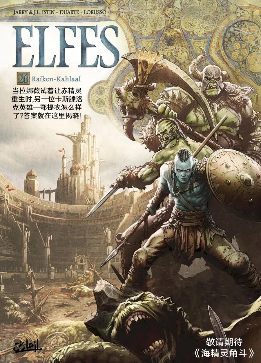 第21卷下 第34页