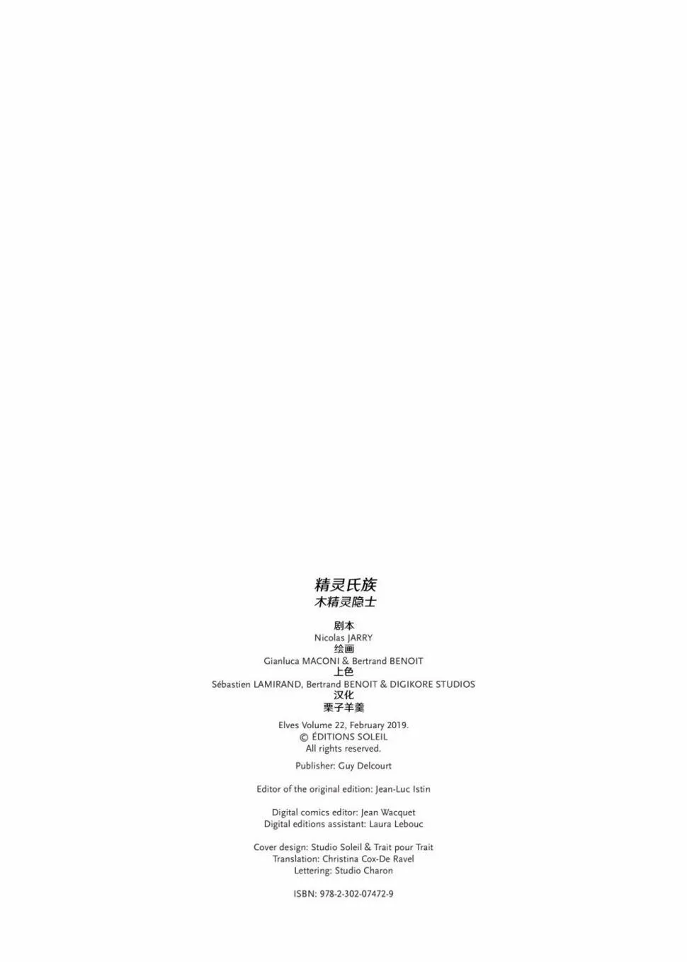 第22卷上 第2页