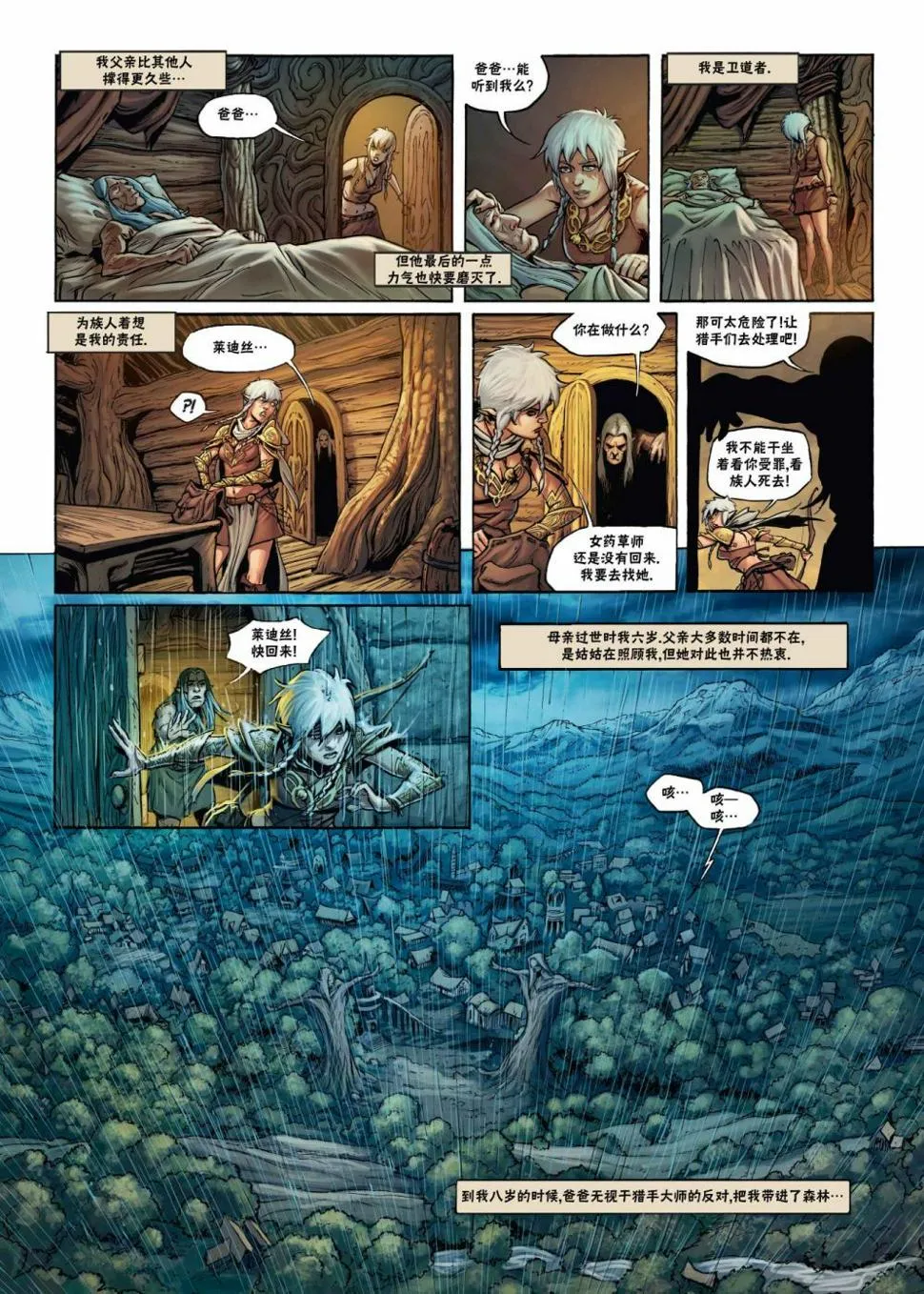 第22卷上 第6页