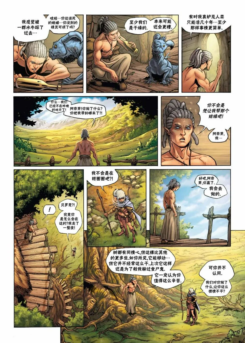第22卷上 第17页