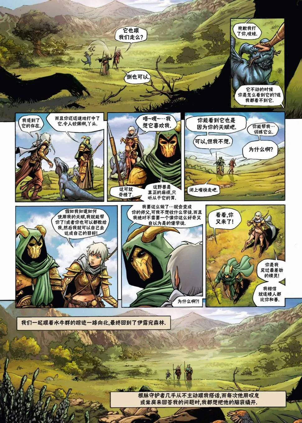 第22卷上 第19页