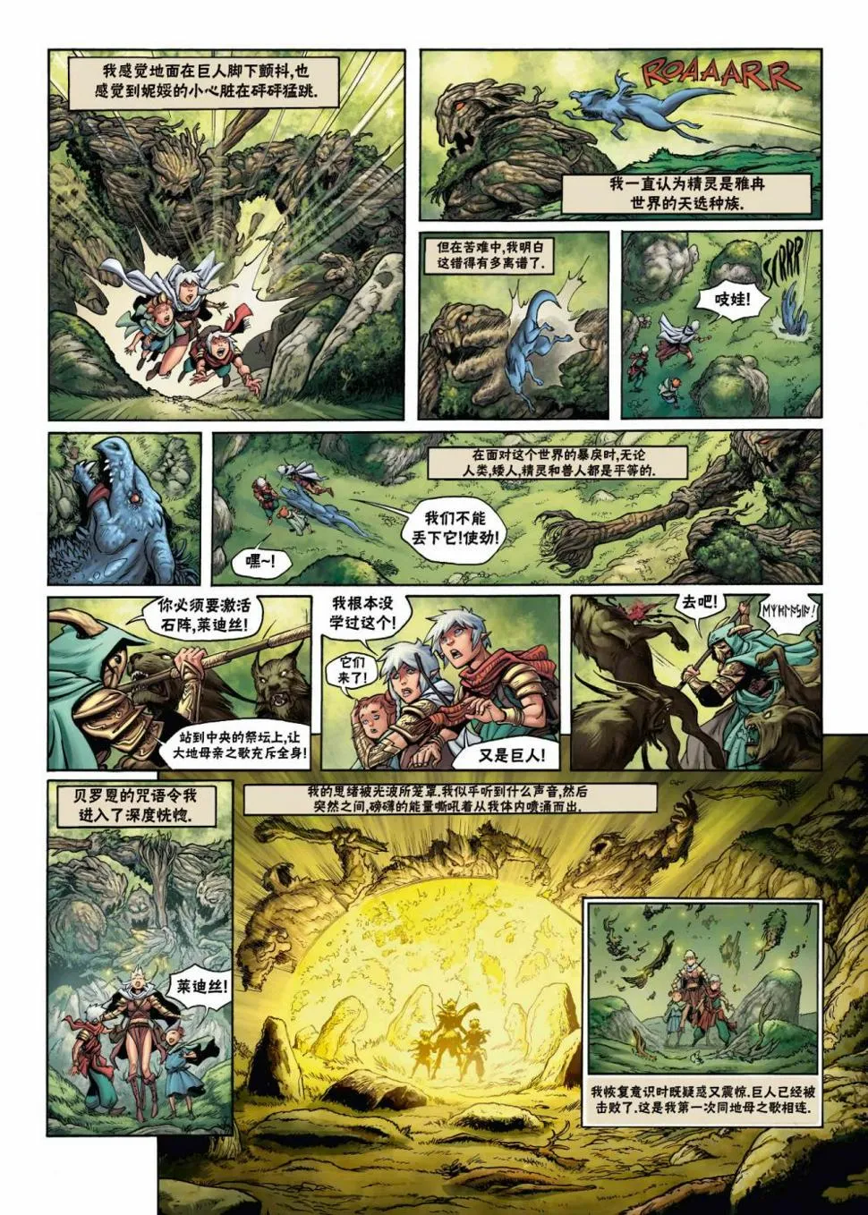 第22卷上 第26页