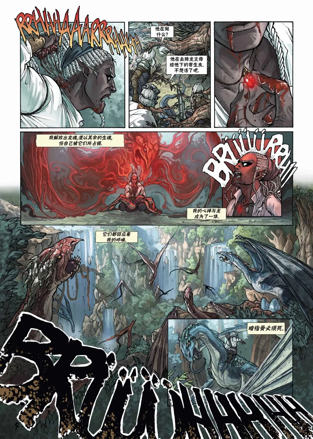 第20卷下 第22页
