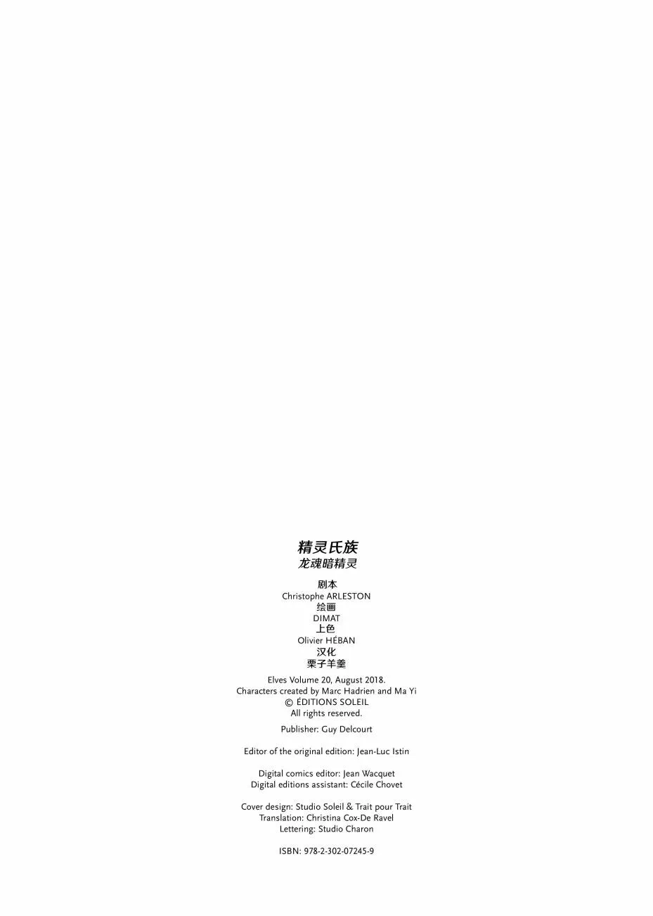 第20卷上 第2页