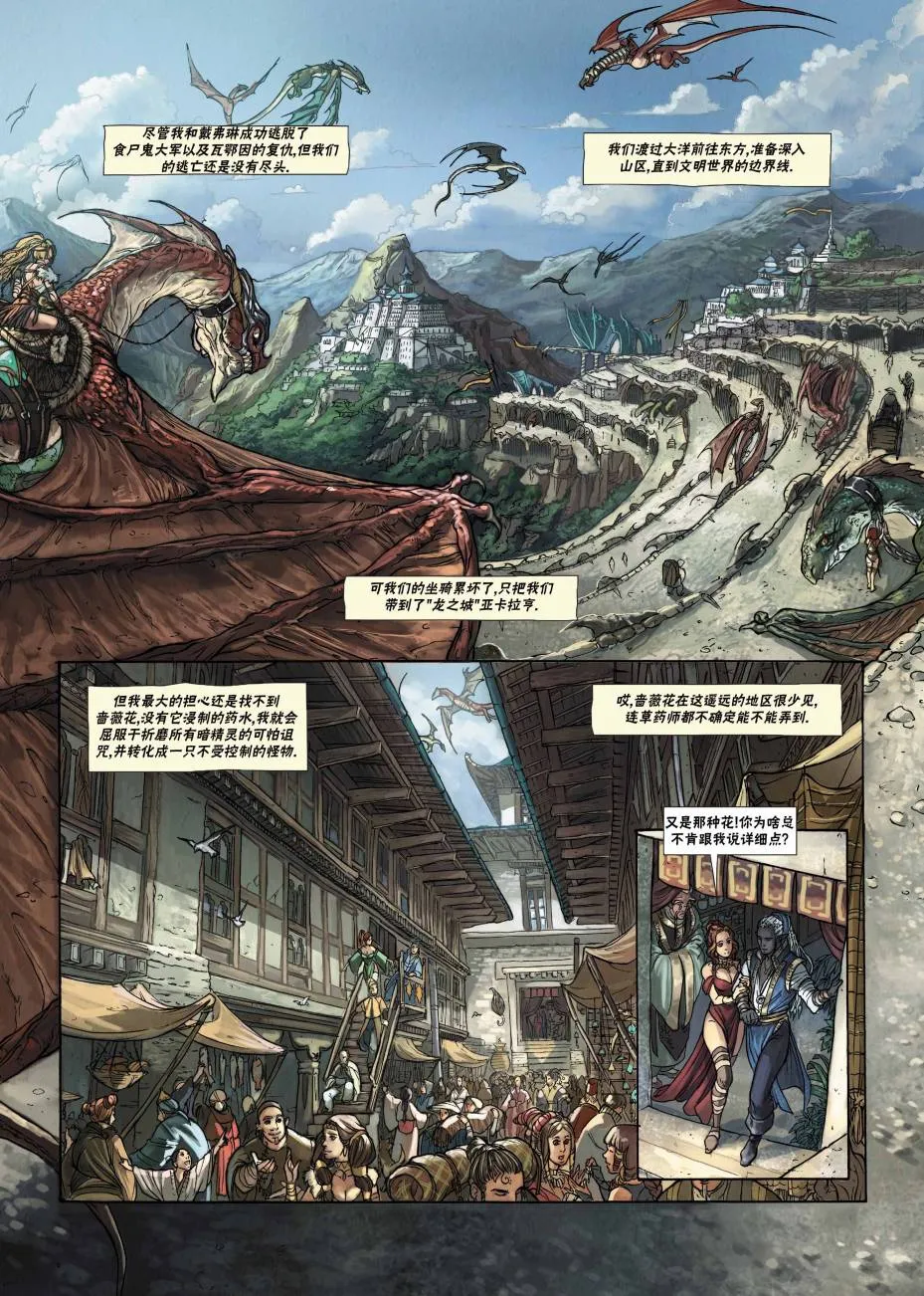 第20卷上 第5页