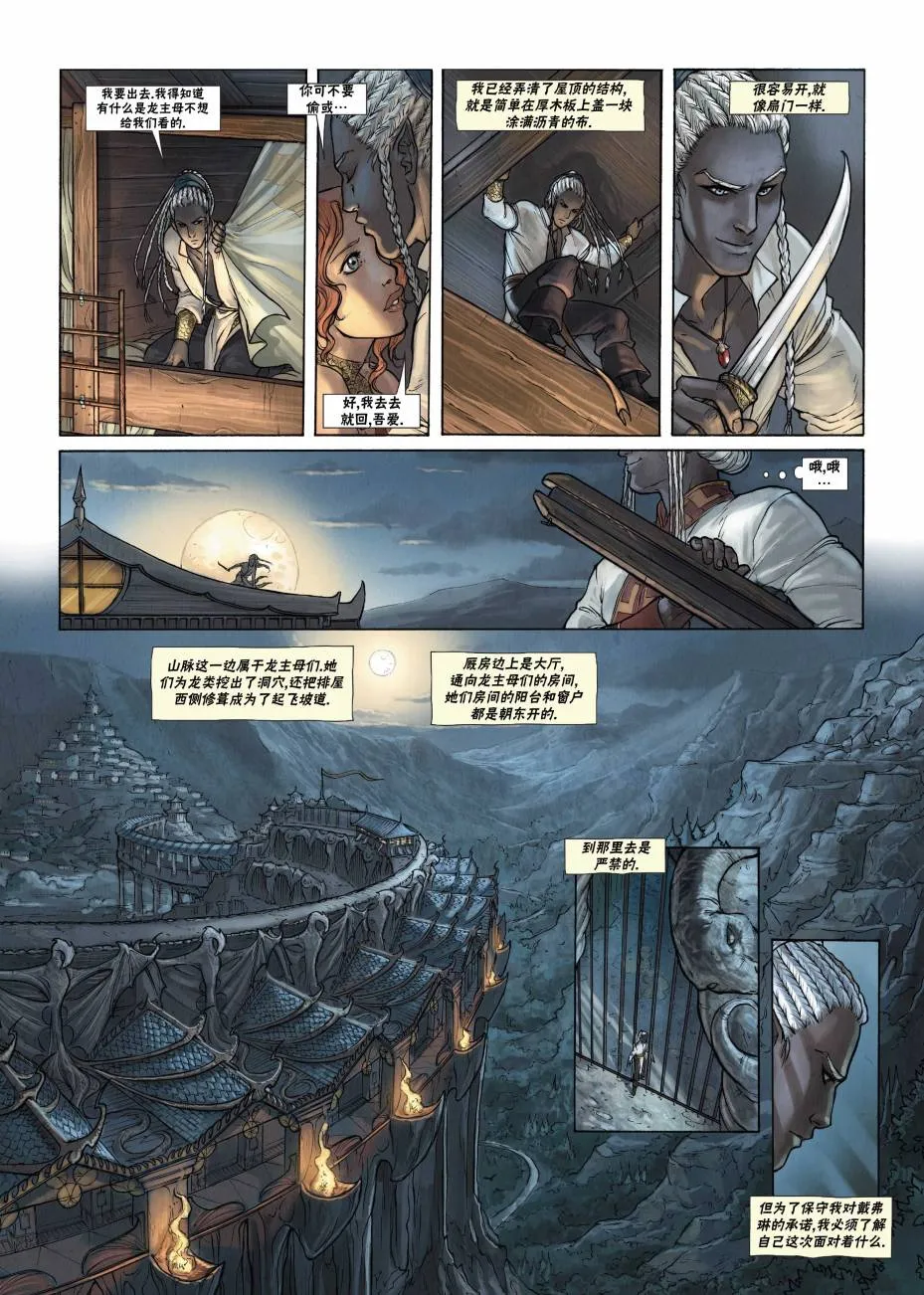 第20卷上 第21页