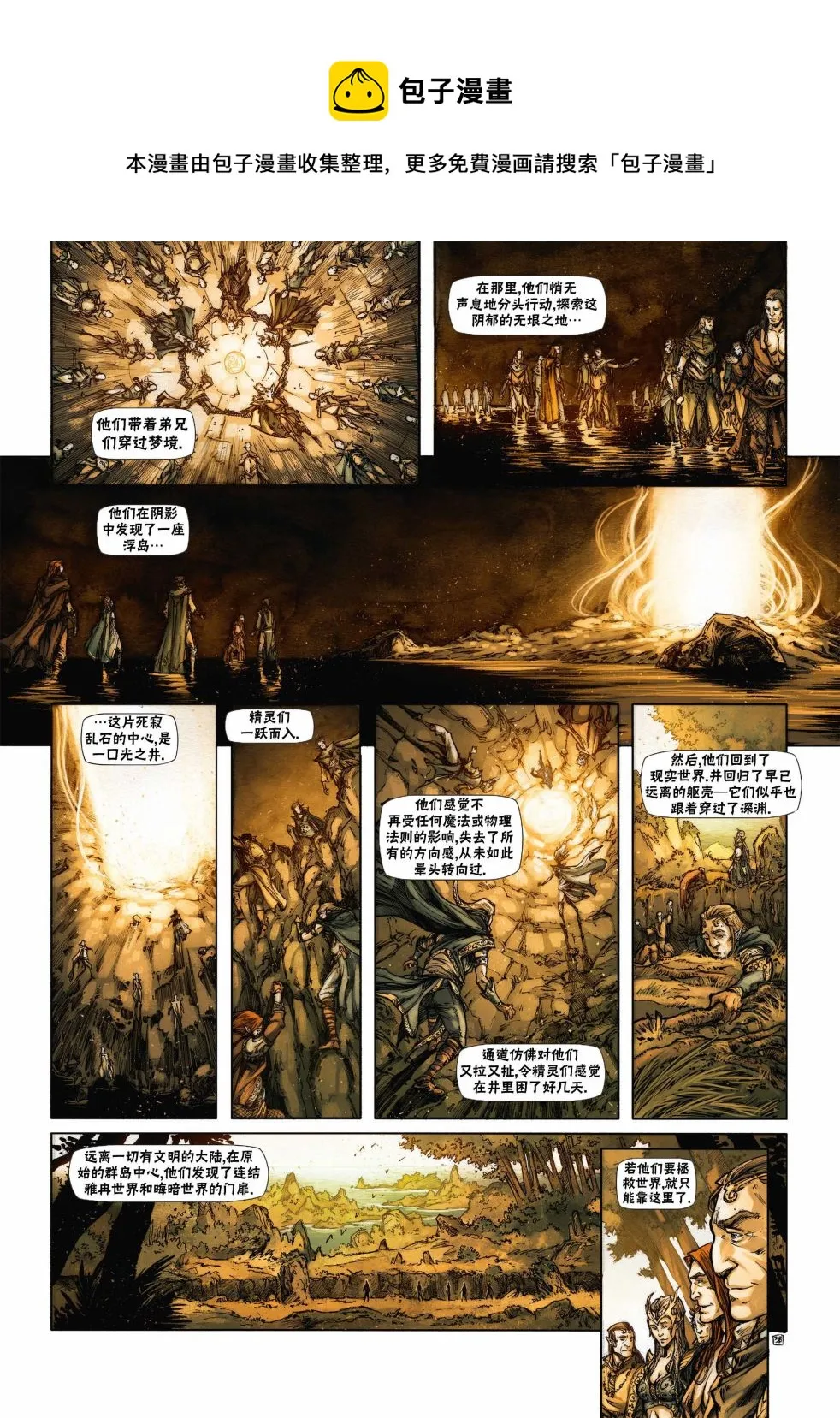 第18卷下 第13页