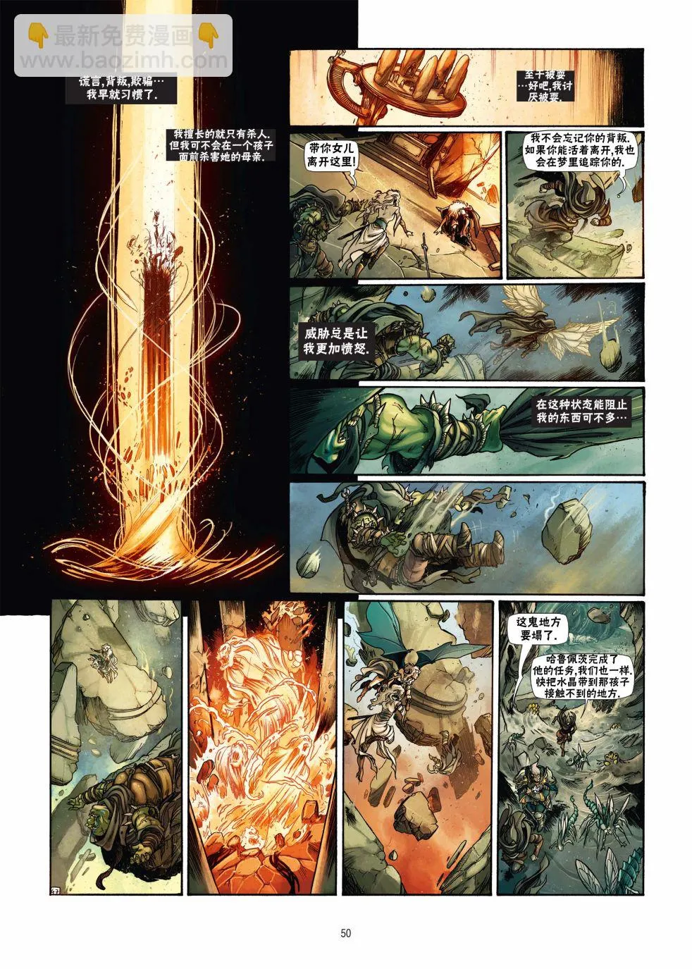 第18卷下 第22页
