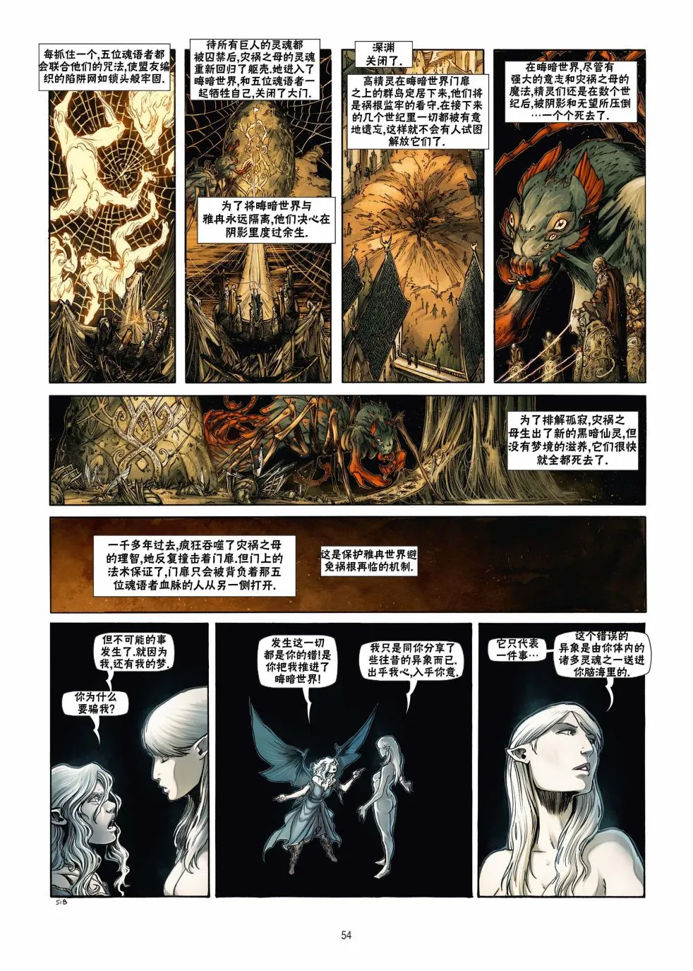 第18卷下 第26页