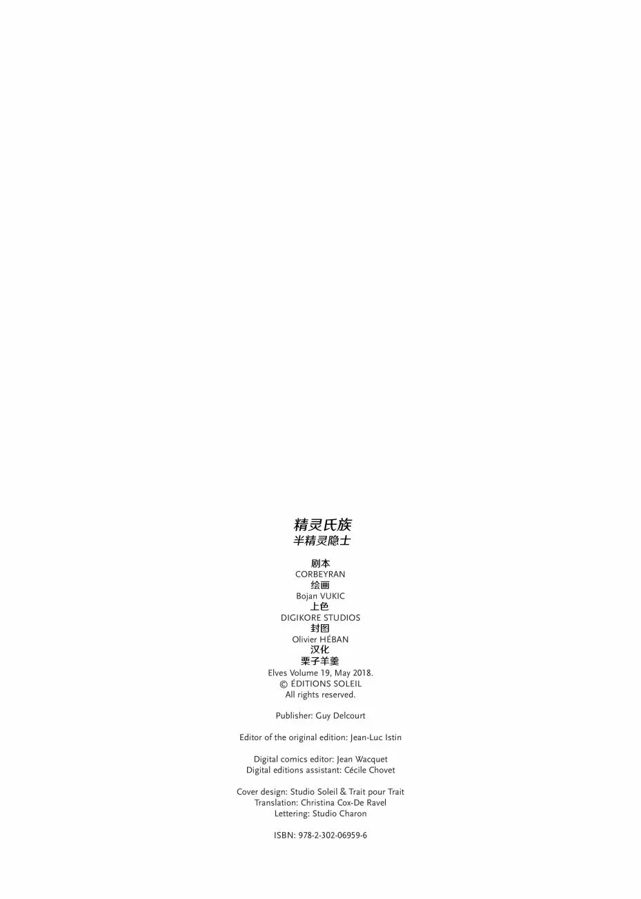 第19卷上 第2页