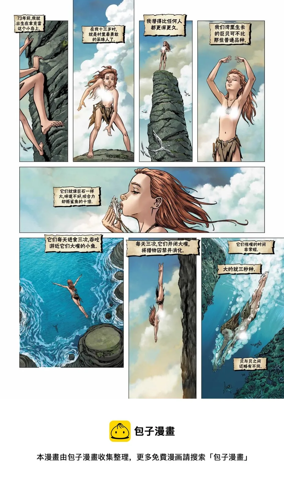 第19卷上 第5页