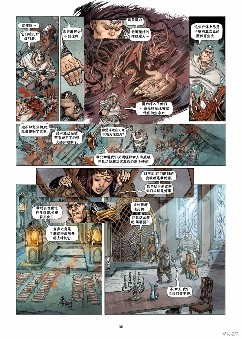 第33卷下 第9页
