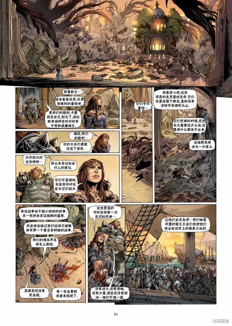 第33卷下 第24页