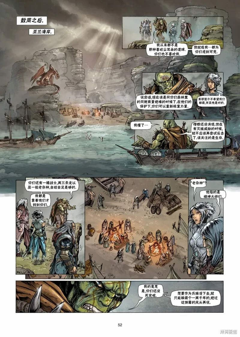 第33卷下 第25页