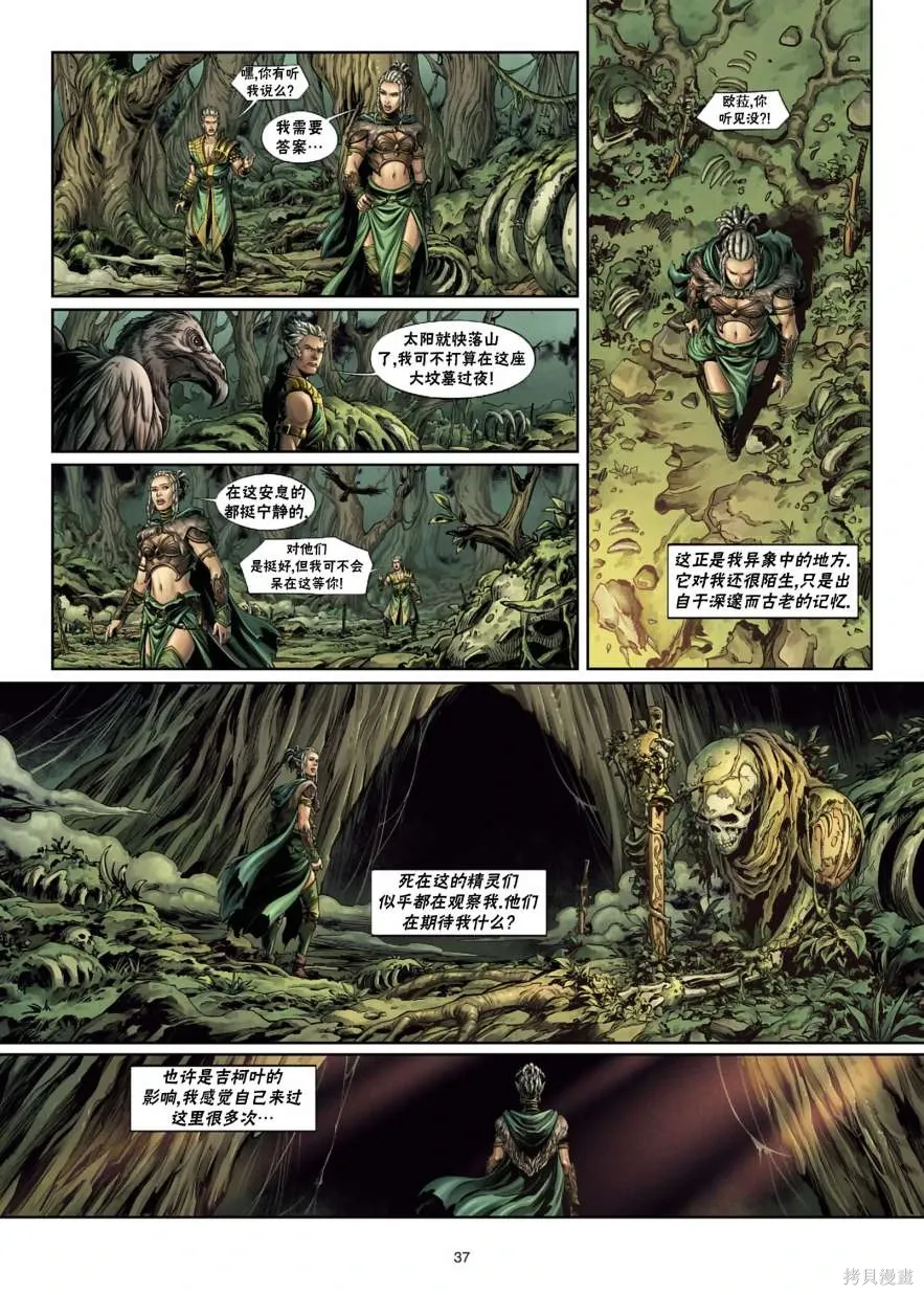 第32卷下 第5页