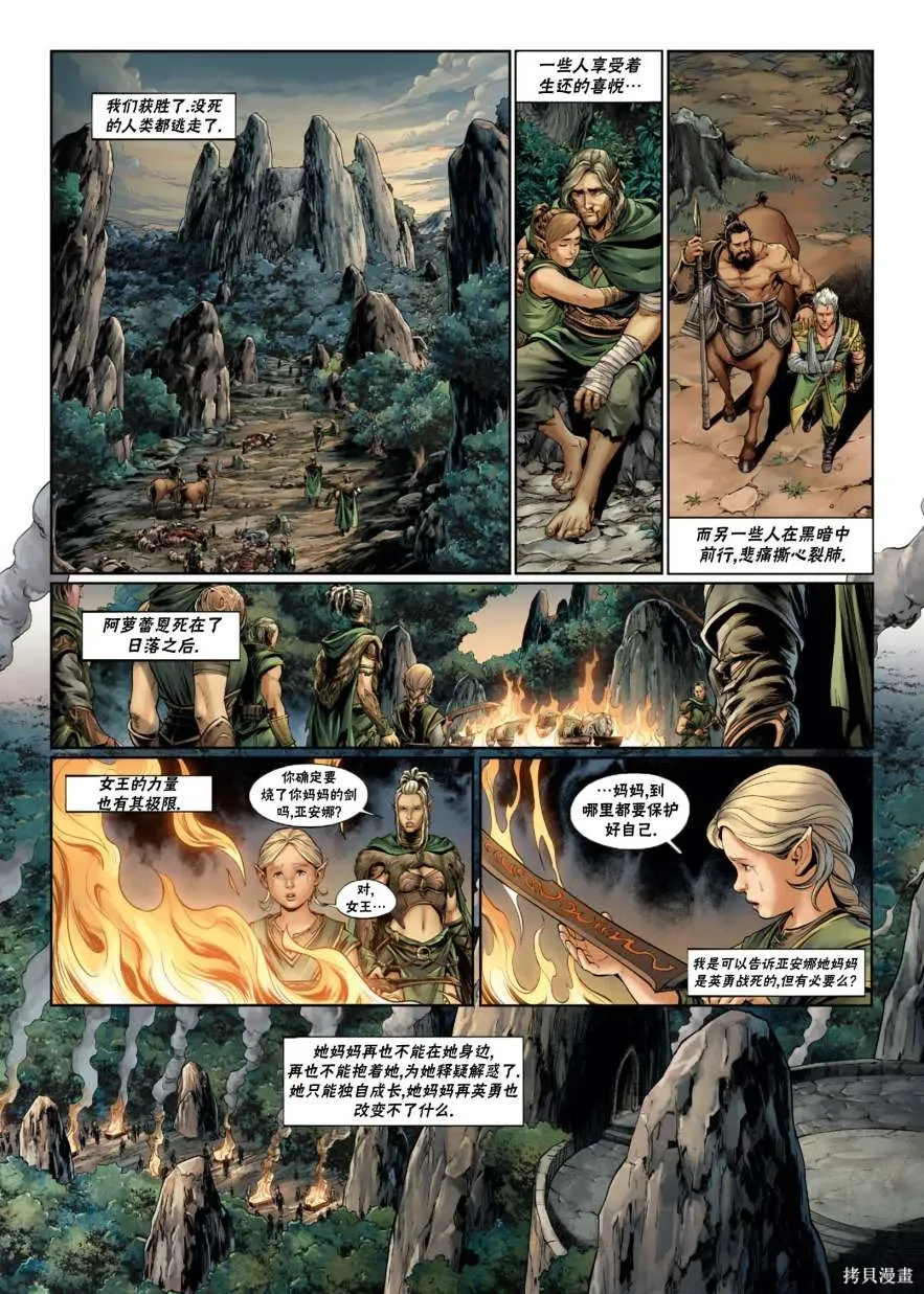 第32卷下 第27页