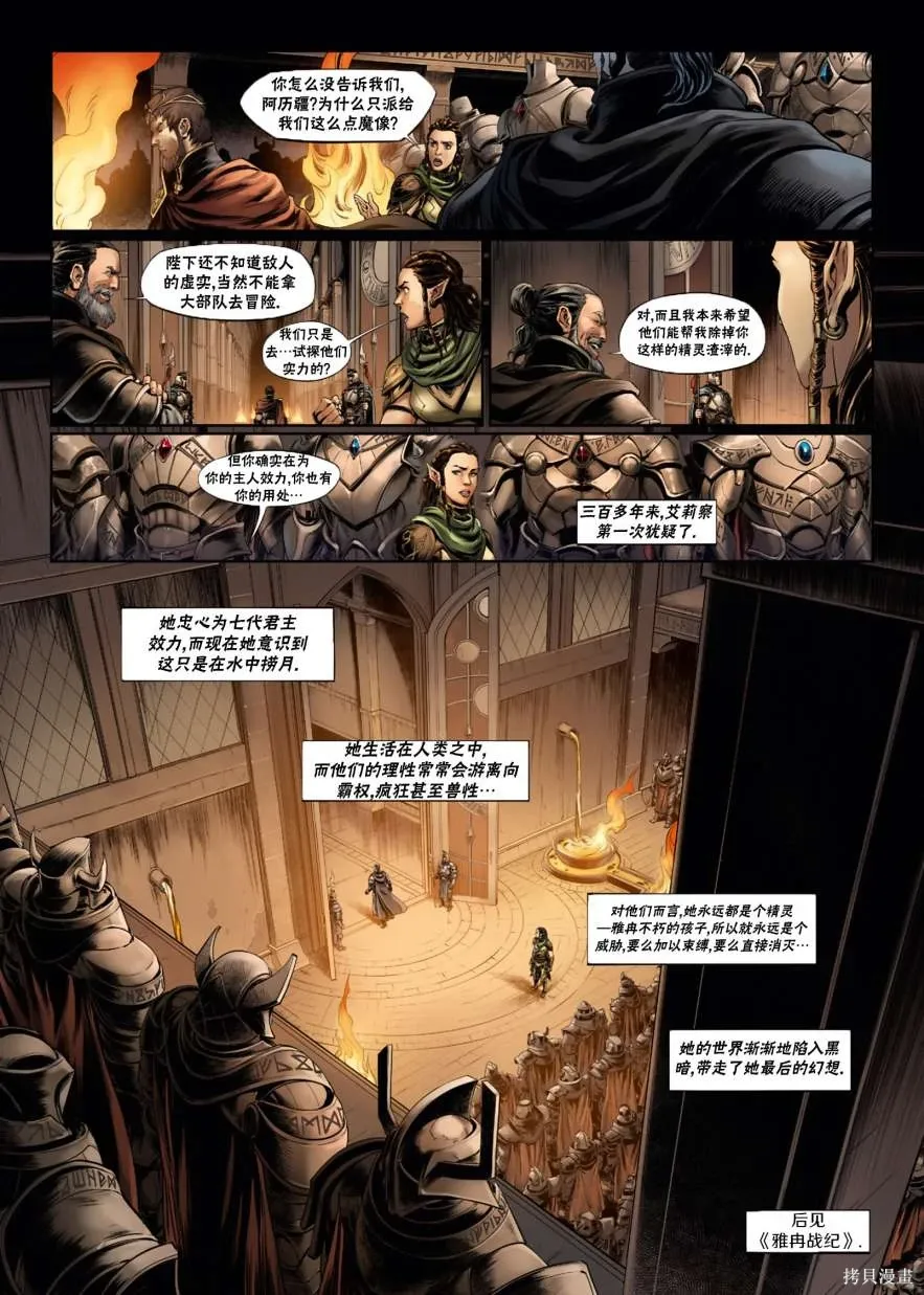 第32卷下 第32页