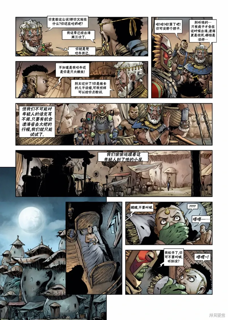 第34卷下 第1页