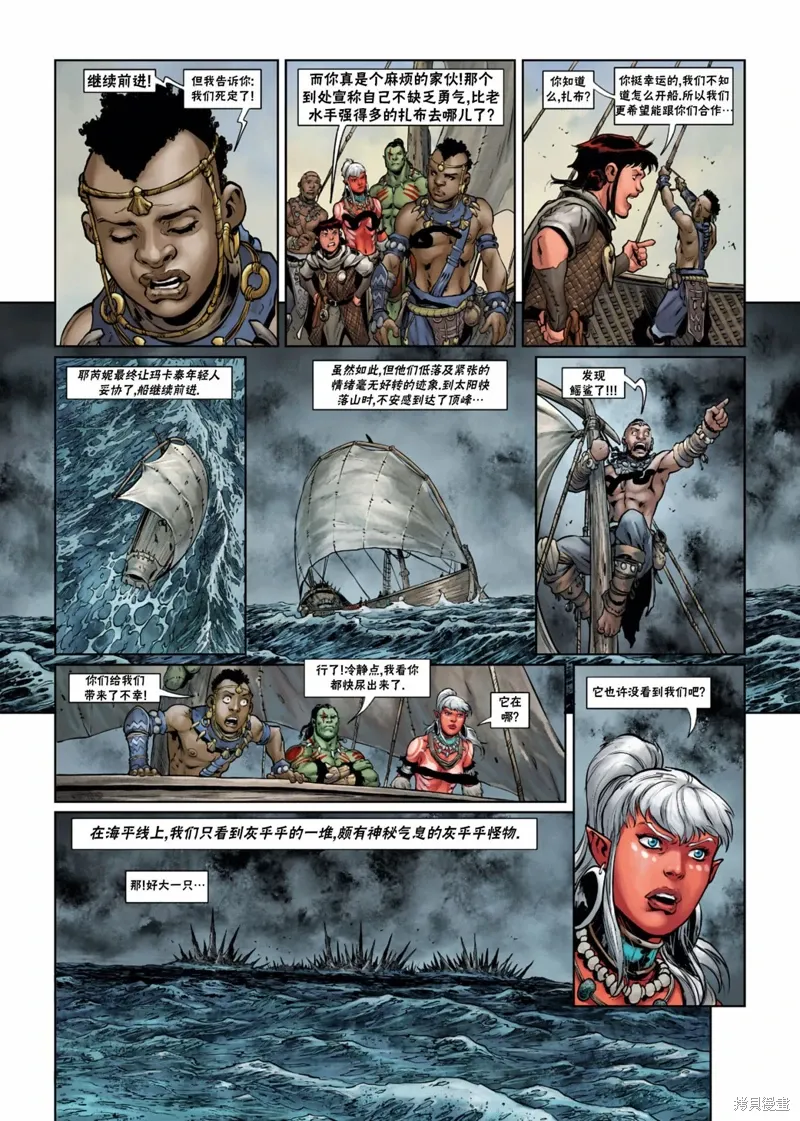 第34卷下 第4页