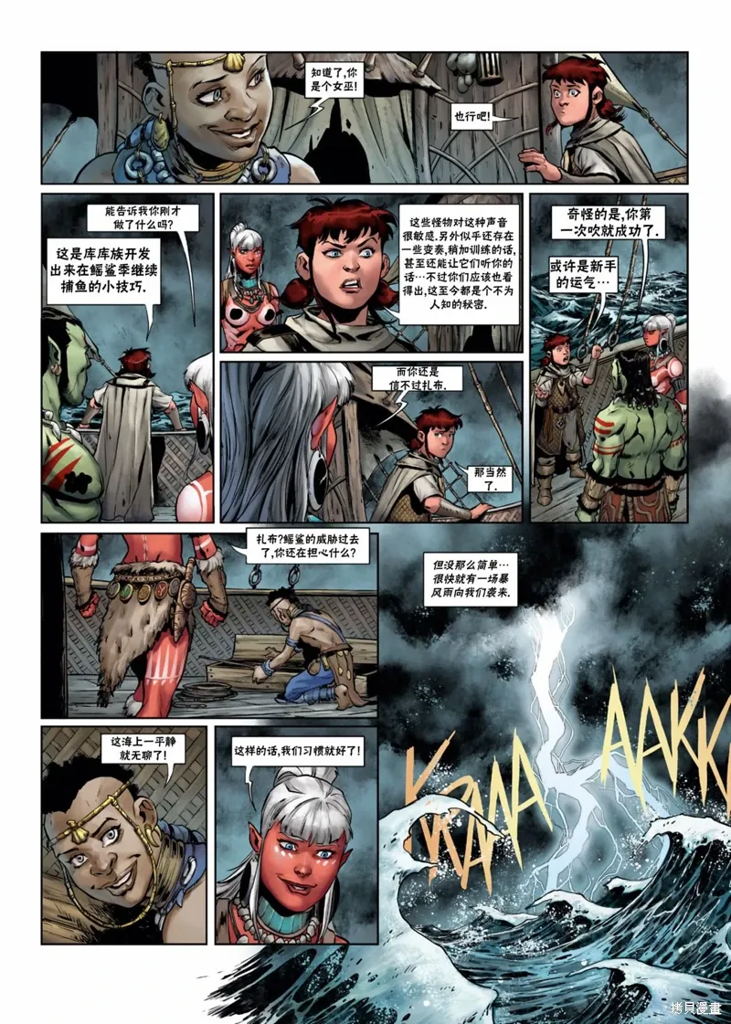 第34卷下 第9页