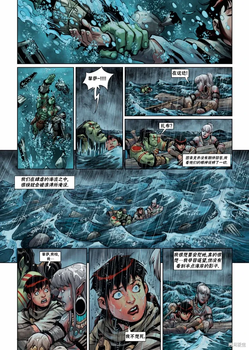 第34卷下 第11页