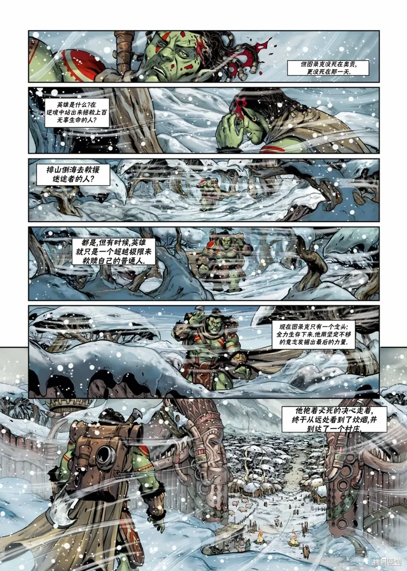 第34卷下 第19页