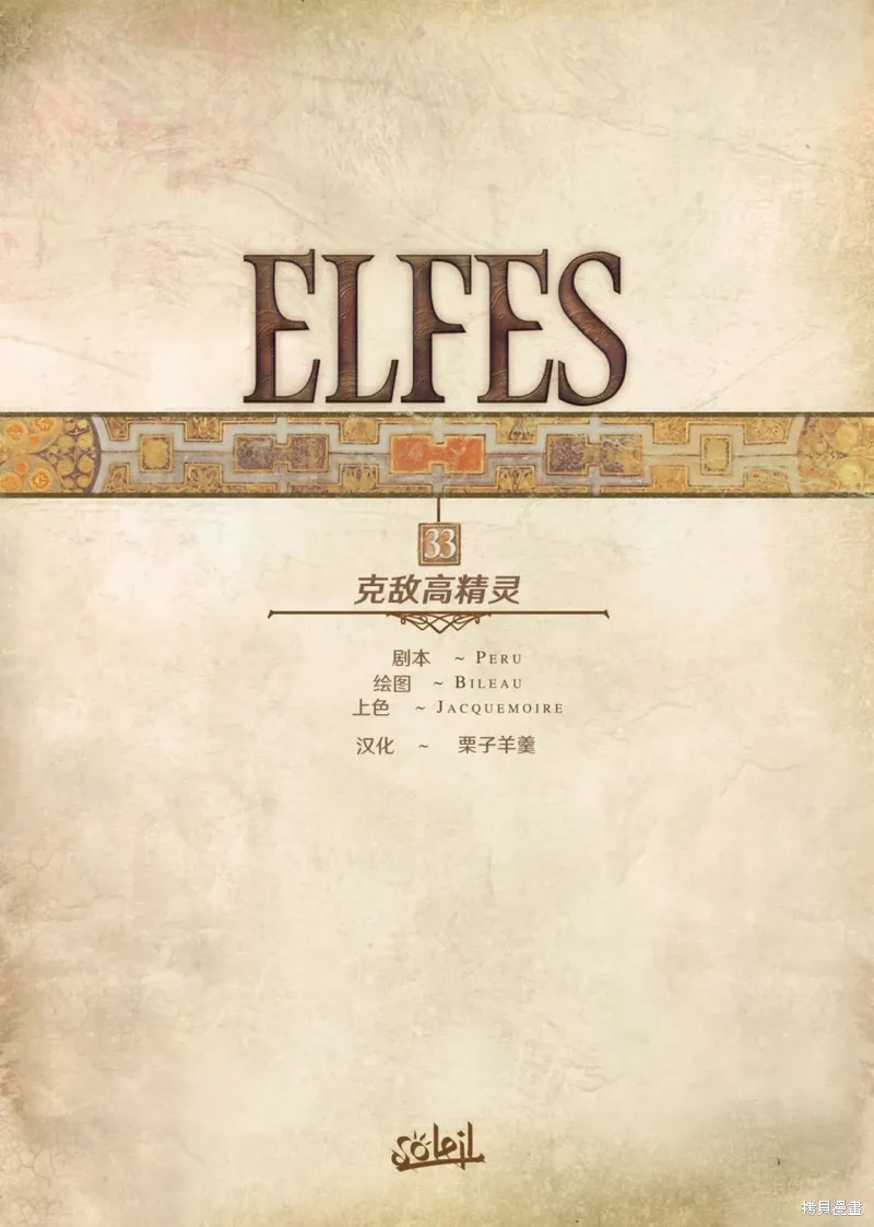 第33卷上 第2页