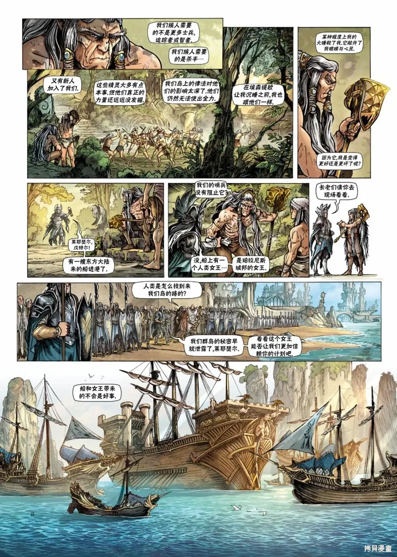 第33卷上 第15页