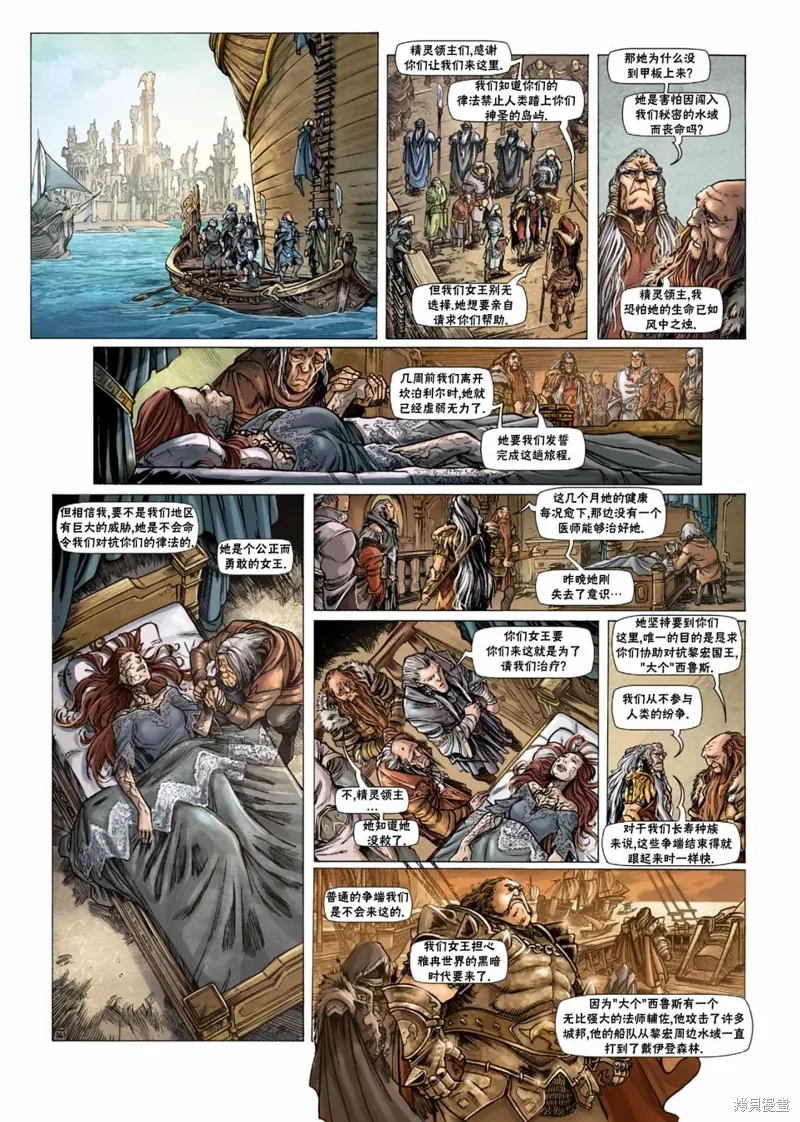 第33卷上 第16页