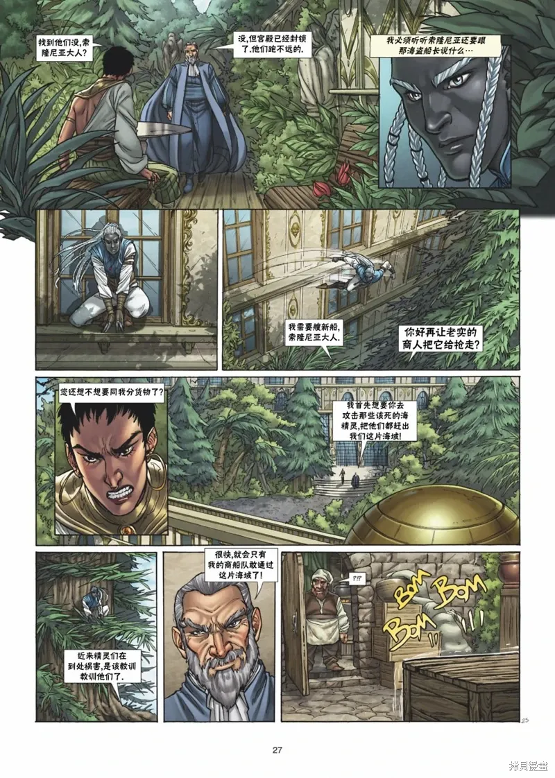 第35卷下 第2页