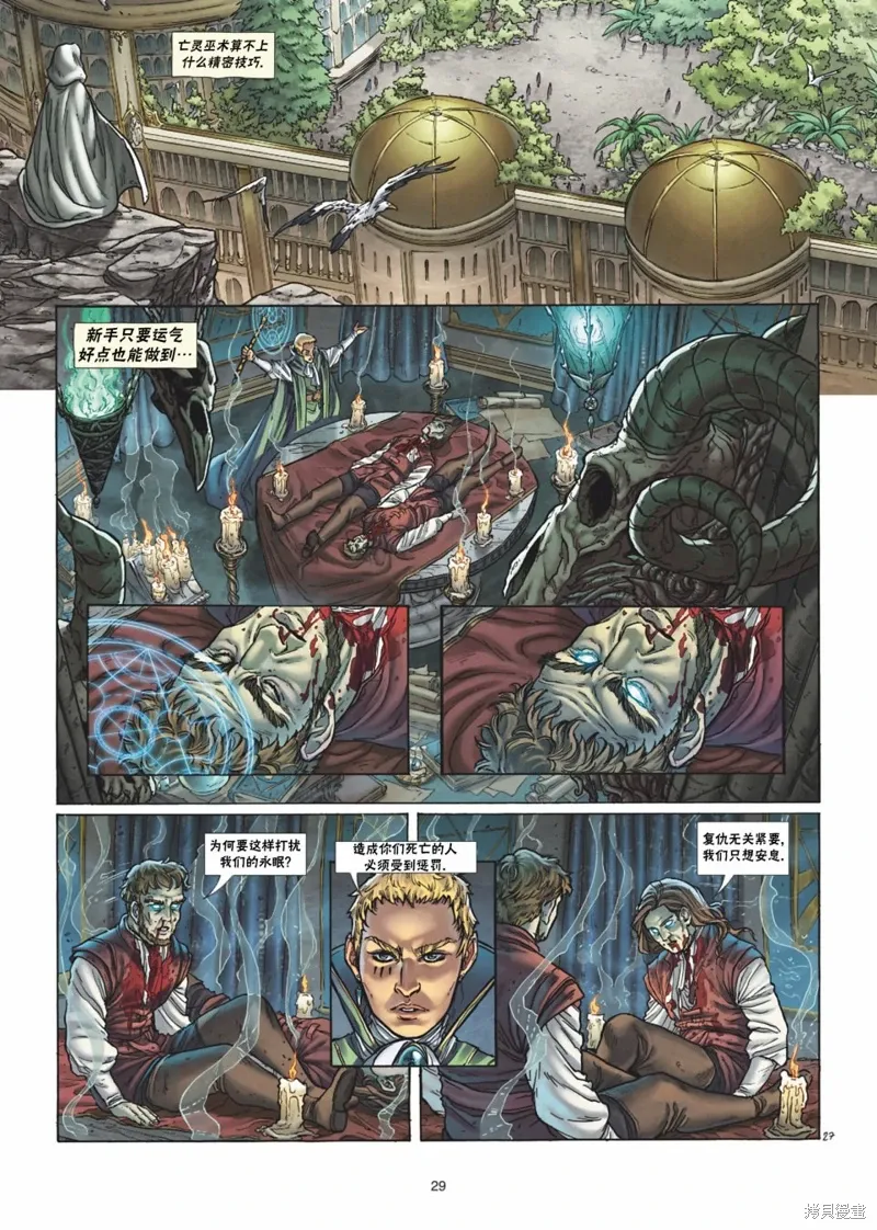 第35卷下 第4页