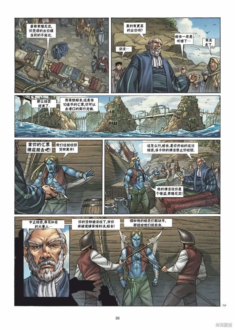 第35卷下 第11页
