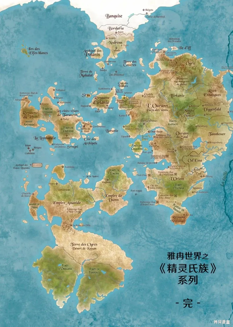第35卷下 第24页