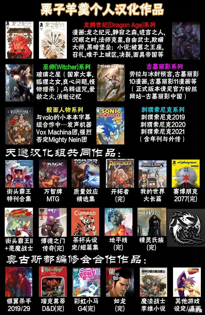 第35卷下 第25页