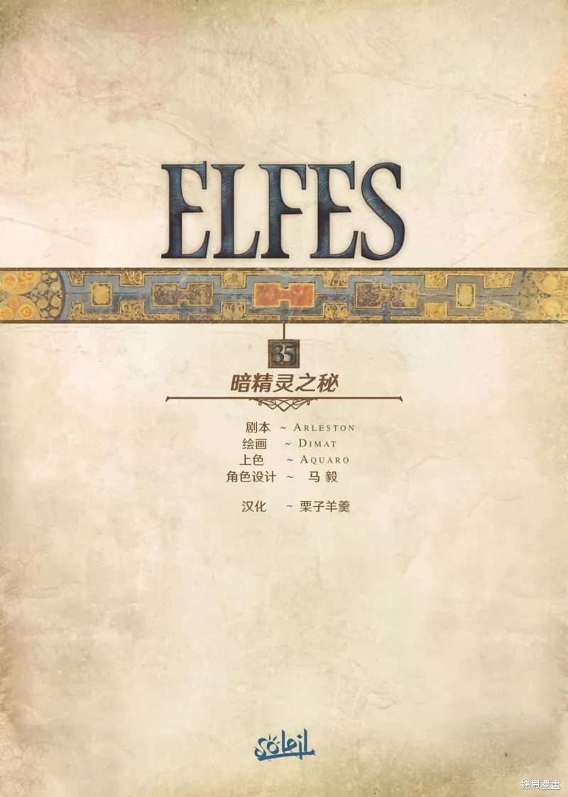第35卷上 第2页
