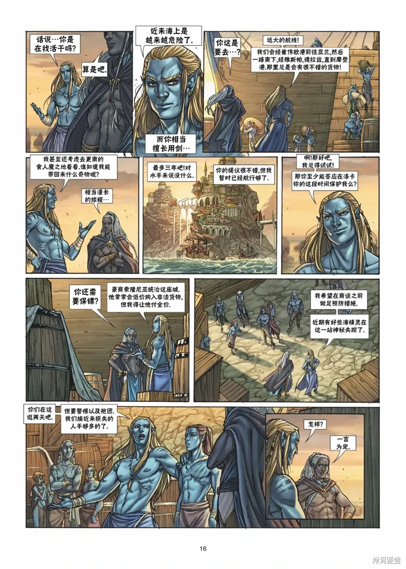 第35卷上 第16页