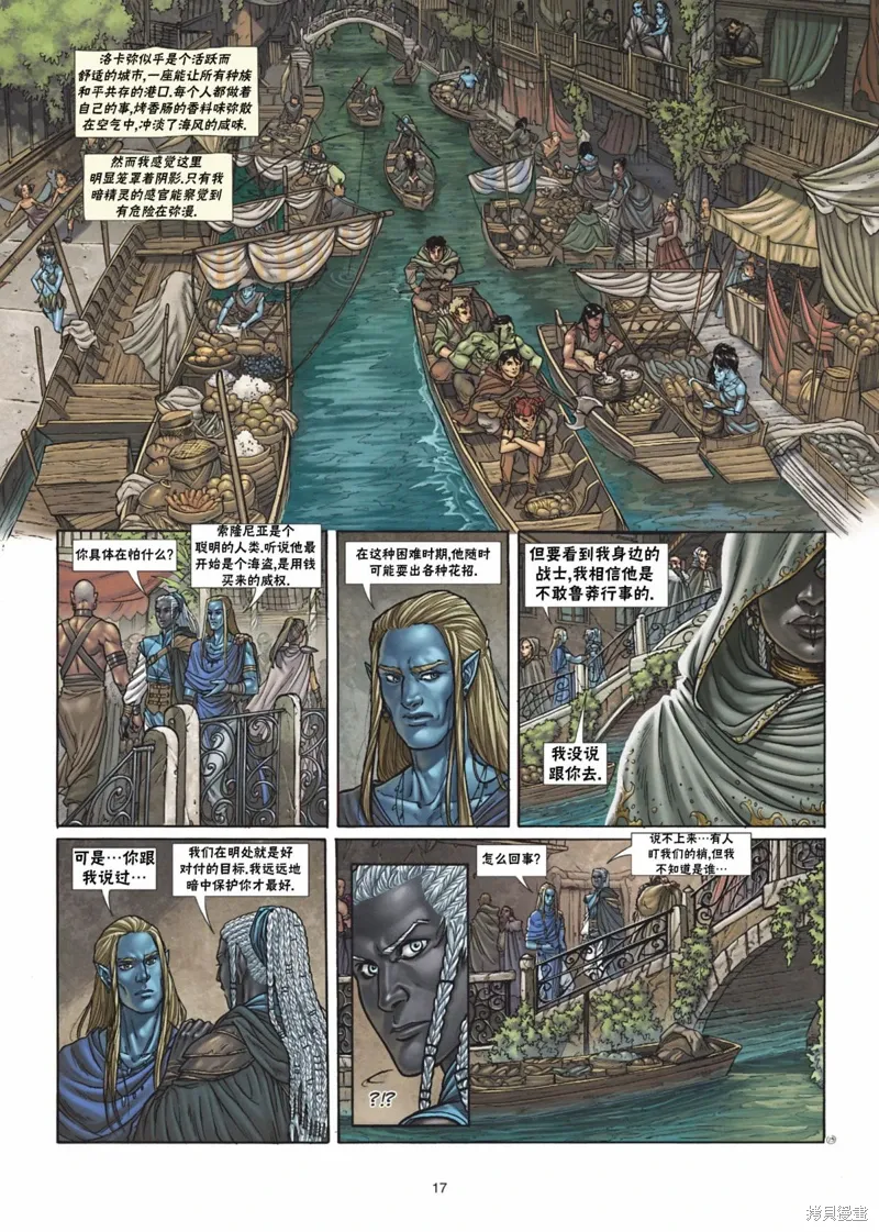 第35卷上 第17页