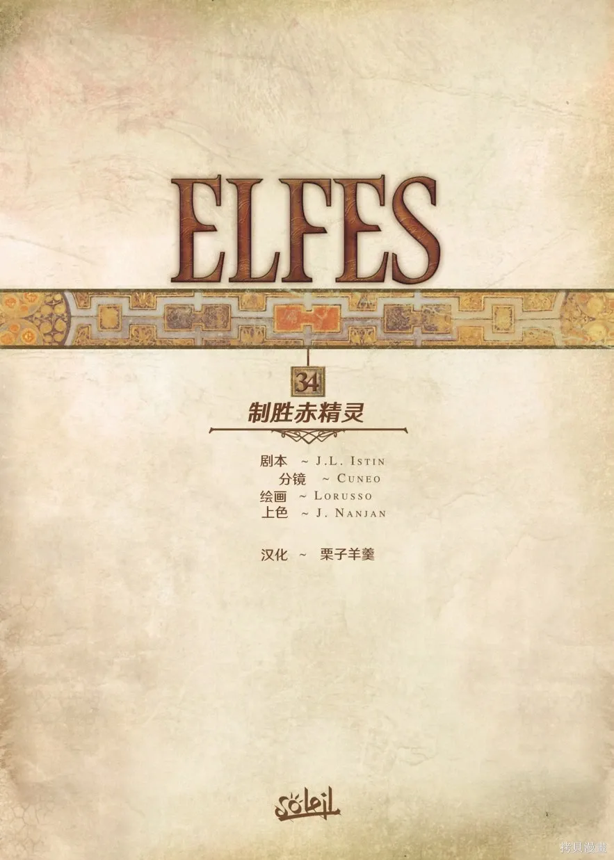 第34卷上 第2页