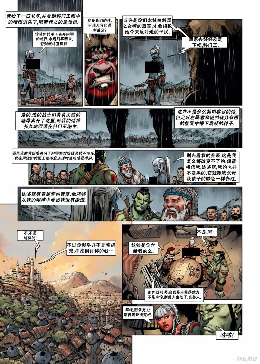 第34卷上 第6页