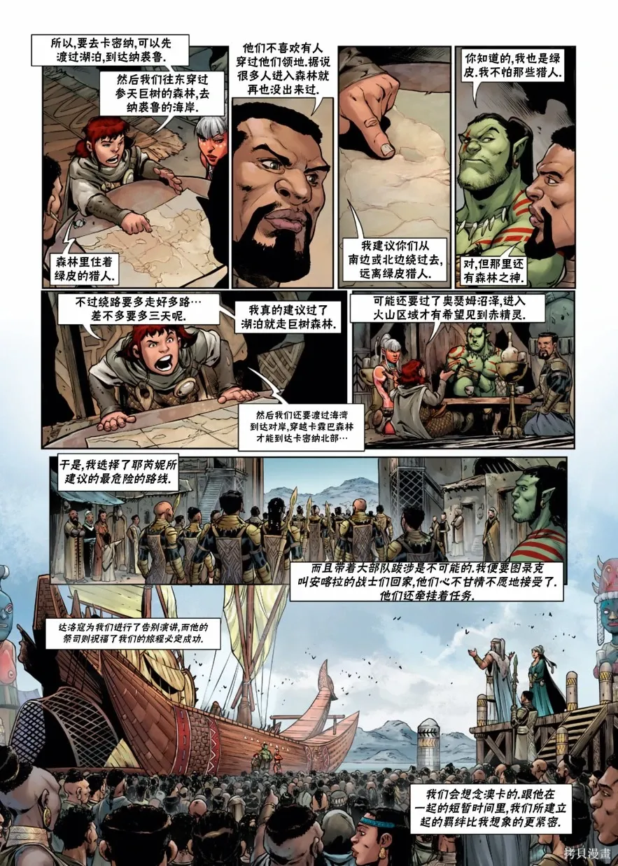第34卷上 第7页