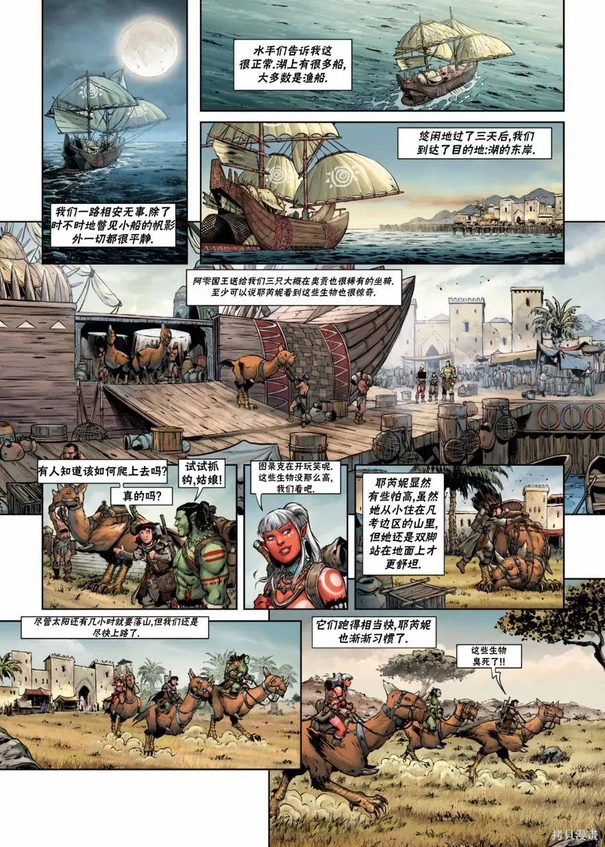 第34卷上 第10页