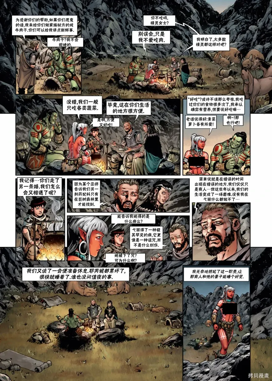 第34卷上 第12页