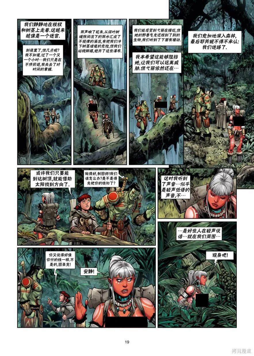 第34卷上 第19页