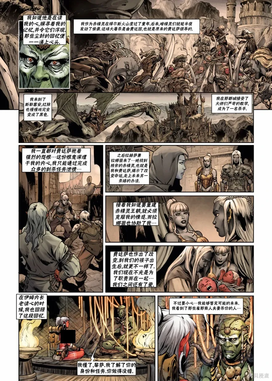 第34卷上 第25页